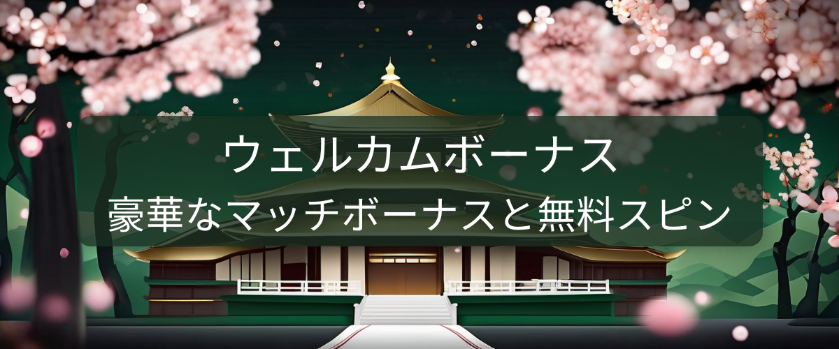 Boo Casino - 高速出金＆豪華ボーナスオンライン